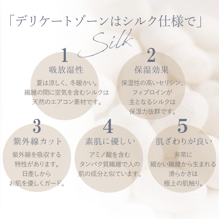 シアーローズ キャミ＆ショーツセット [コットン 綿100 ] 宅配便送料無料 (日本製) 夏 キャミソール レディース ショーツ 下着 綿100％ カップなし
