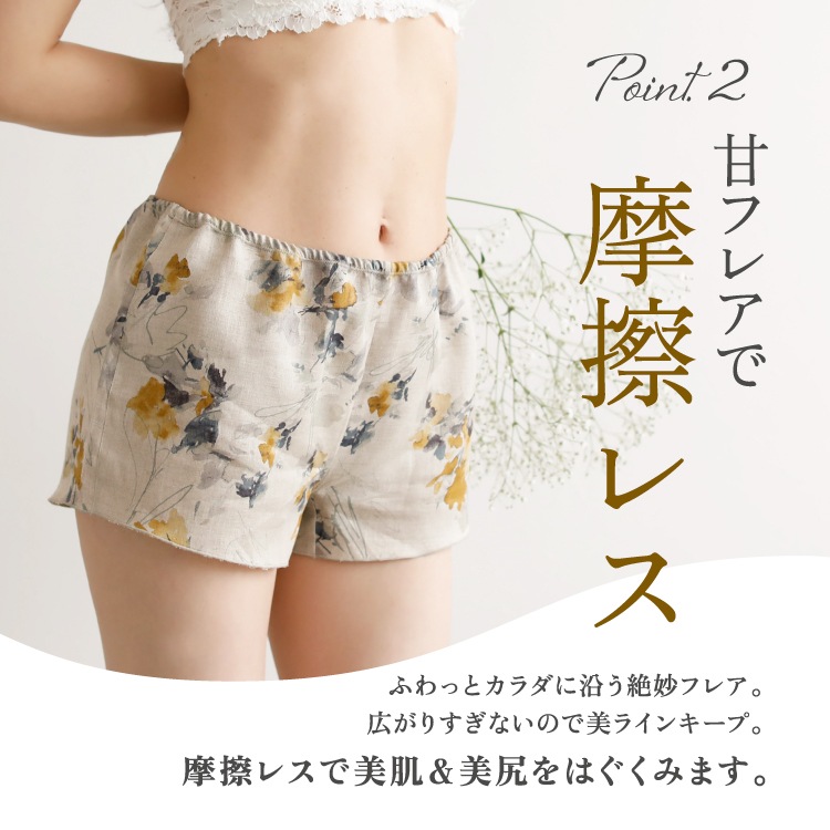 リネン100％ 1分丈めぐリラふんティ トランクス [ 女性用 ショーツ / リネン100％ / S / M / L ] ふんどしパンツ 女性用 下着 (日本製)