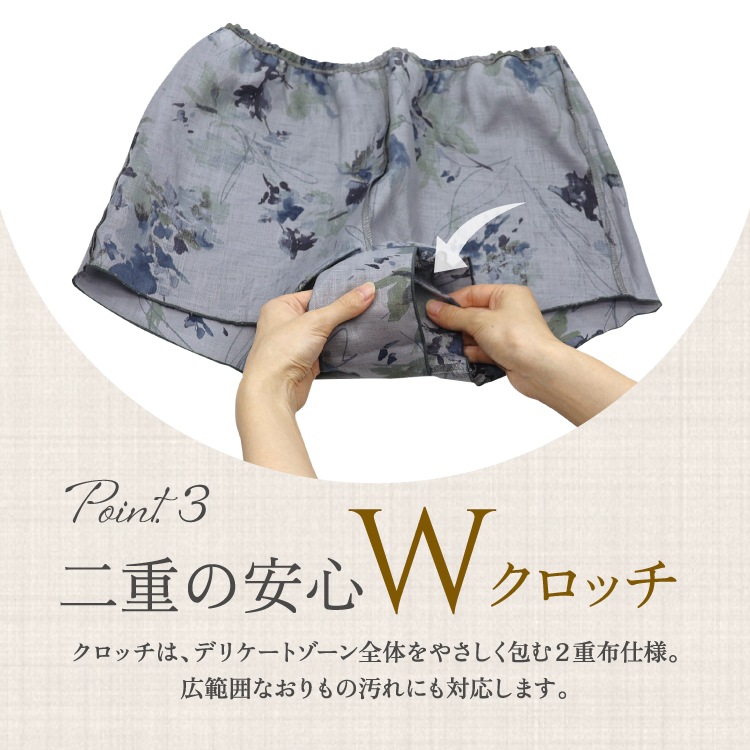 リネン100％ 1分丈めぐリラふんティ トランクス [ 女性用 ショーツ / リネン100％ / S / M / L ] ふんどしパンツ 女性用 下着 (日本製)