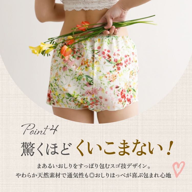 リネン100％ 1分丈めぐリラふんティ トランクス [ 女性用 ショーツ / リネン100％ / S / M / L ] ふんどしパンツ 女性用 下着 (日本製)