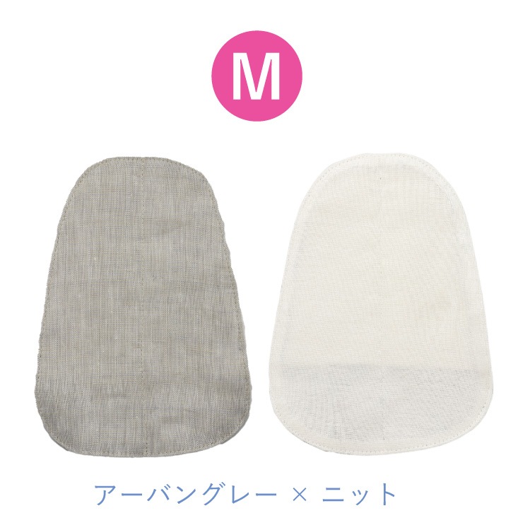 谷間しのばせ汗キャッチャー 日本製|汗取りパッド 汗とり ジュランジェ 大汗