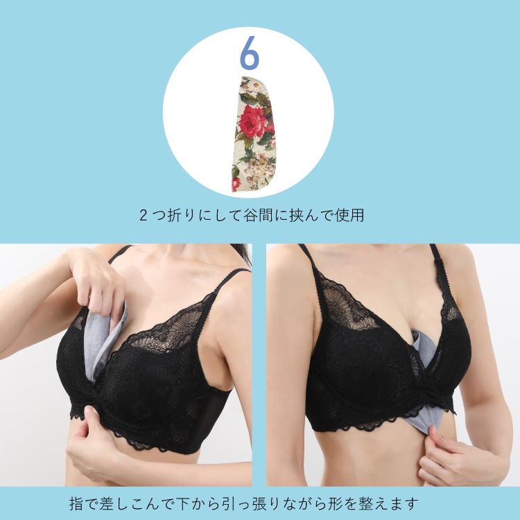 【新商品】谷間専用汗取りパッド｜日本製 ジュランジェ 大汗 ブラインナー 汗取りインナー