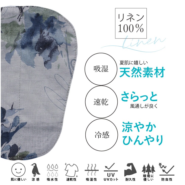 【新商品】谷間専用汗取りパッド｜日本製 ジュランジェ 大汗 ブラインナー 汗取りインナー