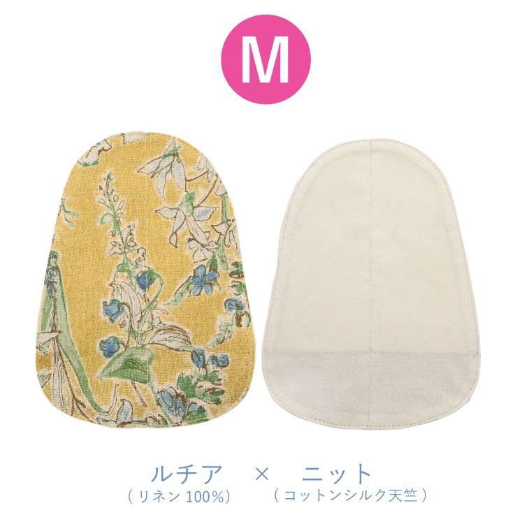 谷間しのばせ汗キャッチャー 日本製|汗取りパッド 汗とり ジュランジェ 大汗