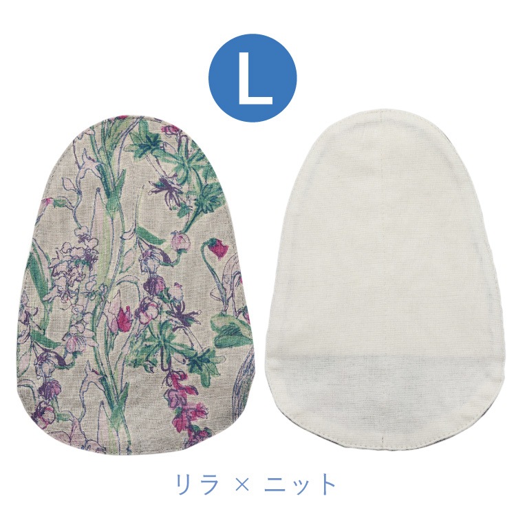 【新商品】谷間専用汗取りパッド｜日本製 ジュランジェ 大汗 ブラインナー 汗取りインナー