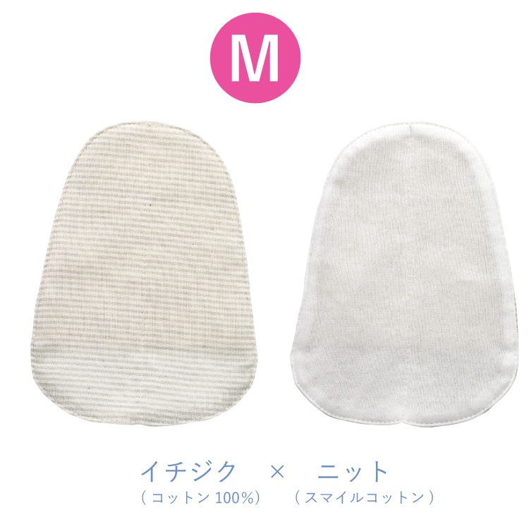 谷間しのばせ汗キャッチャー 日本製|汗取りパッド 汗とり ジュランジェ 大汗