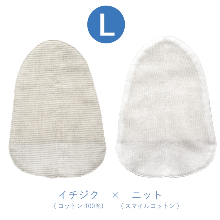 谷間しのばせ汗キャッチャー 日本製|汗取りパッド 汗とり ジュランジェ 大汗