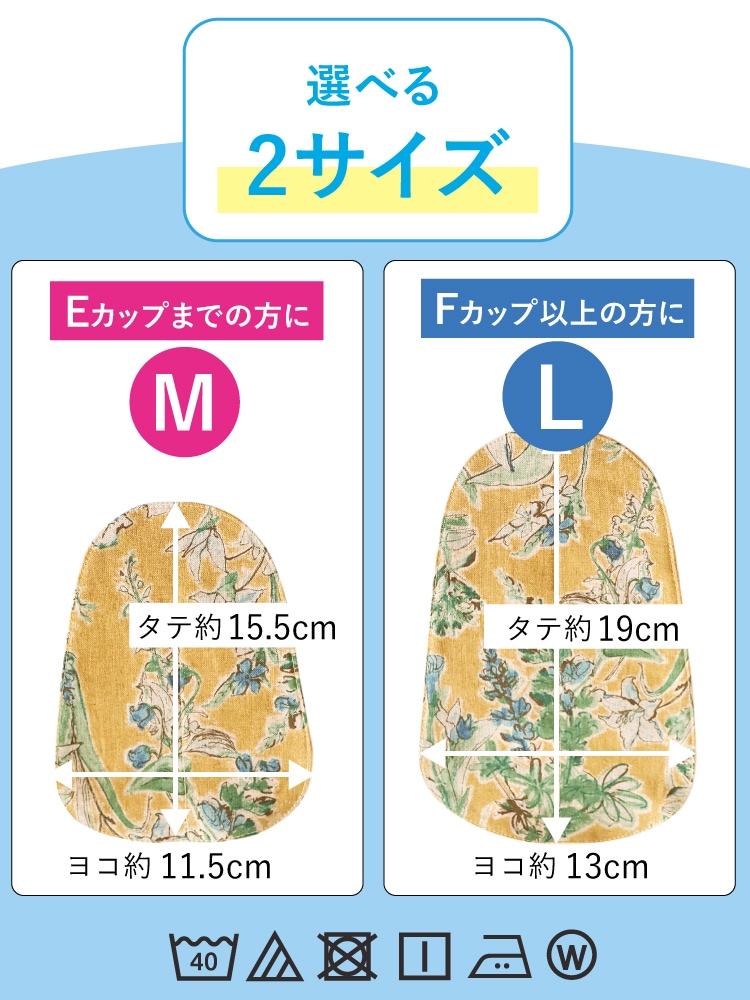 谷間しのばせ汗キャッチャー 日本製|汗取りパッド 汗とり ジュランジェ 大汗