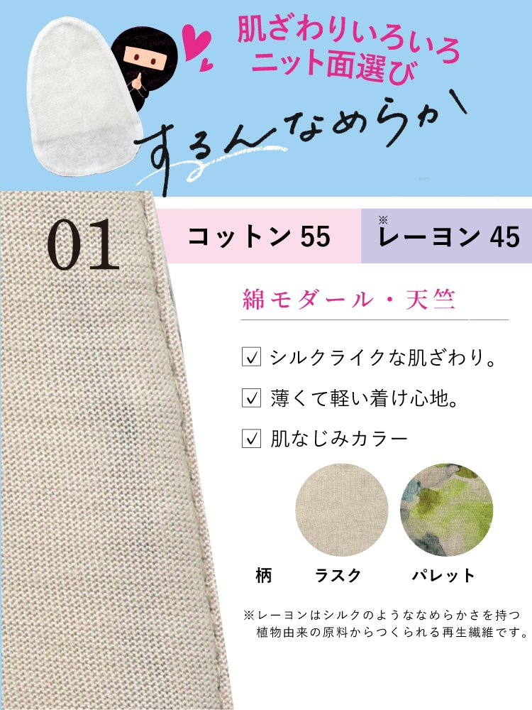 谷間しのばせ汗キャッチャー 日本製|汗取りパッド 汗とり ジュランジェ 大汗
