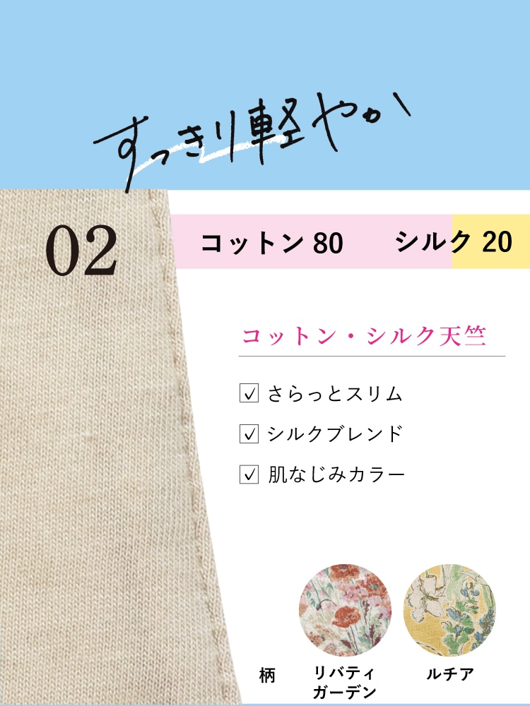 谷間しのばせ汗キャッチャー 日本製|汗取りパッド 汗とり ジュランジェ 大汗