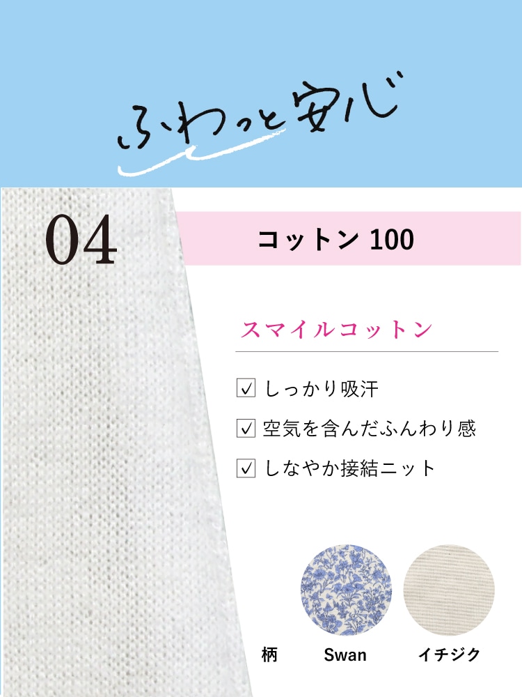 谷間しのばせ汗キャッチャー 日本製|汗取りパッド 汗とり ジュランジェ 大汗