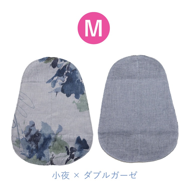 【新商品】谷間専用汗取りパッド｜日本製 ジュランジェ 大汗 ブラインナー 汗取りインナー