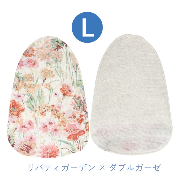 【新商品】谷間専用汗取りパッド｜日本製 ジュランジェ 大汗 ブラインナー 汗取りインナー