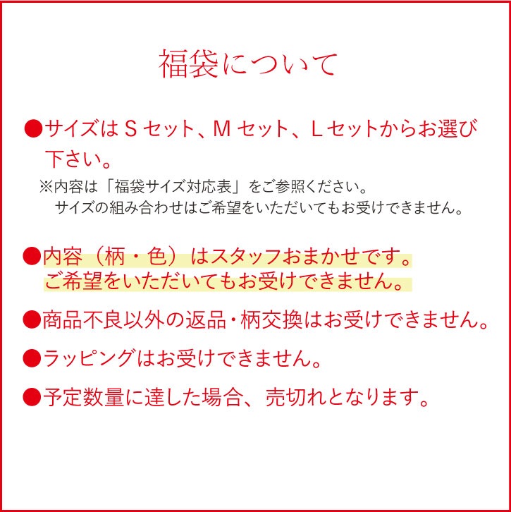 【8/1(土)12時スタート】2026 福袋 ふんどしパンツ 女性用 レディース 下着 夏［19周年記念福袋 リンパ開放ふんティセット 日本製 宅配便送料無料 JEWLINGE］