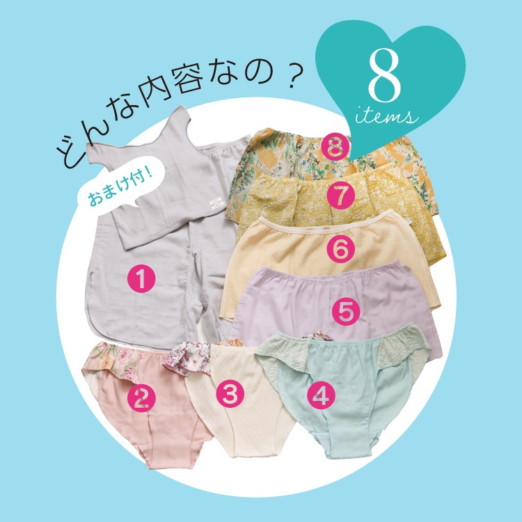 【8/1(土)12時スタート】2026 福袋 ふんどしパンツ 女性用 レディース 下着 夏［19周年記念福袋 リンパ開放ふんティセット 日本製 宅配便送料無料 JEWLINGE］