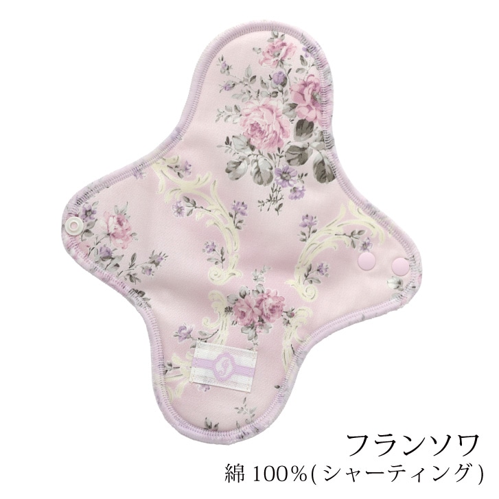 布ナプキン 消臭軽失禁パッド 1枚 [ 水分ケア用 / 軽い尿もれ / 15cc対応 / 21.5cm ] 肌面シルク100% / ブリーズブロンズ/消臭タグ付き (日本製)