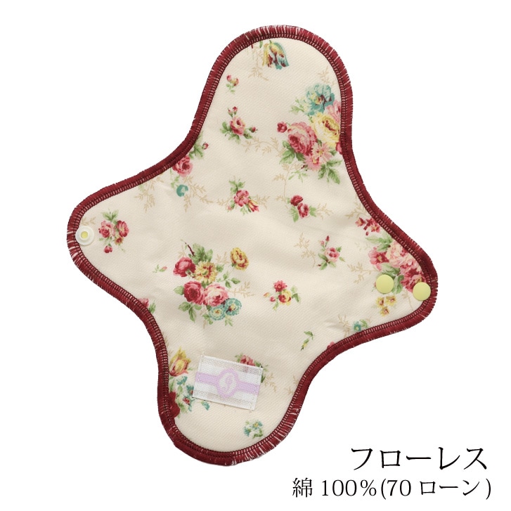 布ナプキン 消臭軽失禁パッド 1枚 [ 水分ケア用 / 軽い尿もれ / 15cc対応 / 21.5cm ] 肌面シルク100% / ブリーズブロンズ/消臭タグ付き (日本製)