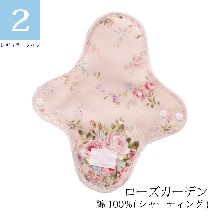 布ナプキン 消臭軽失禁パッド 1枚 [ 水分ケア用 / 軽い尿もれ / 15cc対応 / 21.5cm ] 肌面シルク100% / ブリーズブロンズ/消臭タグ付き (日本製)