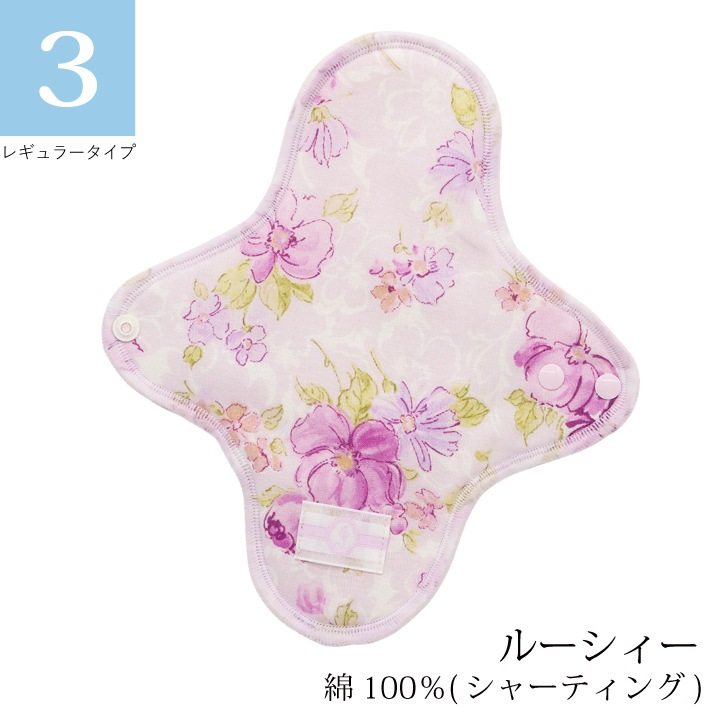 布ナプキン 消臭軽失禁パッド 1枚 [ 水分ケア用 / 軽い尿もれ / 15cc対応 / 21.5cm ] 肌面シルク100% / ブリーズブロンズ/消臭タグ付き (日本製)