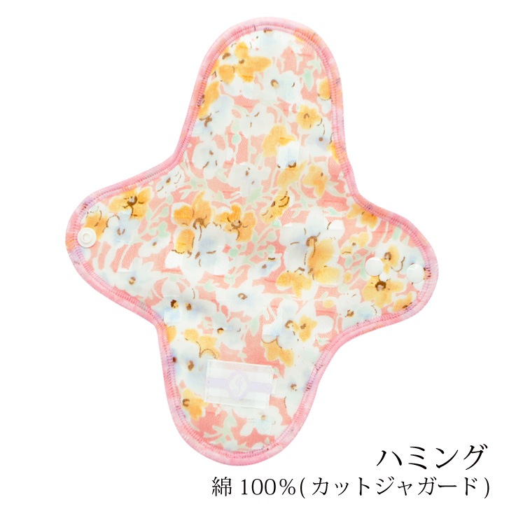 布ナプキン 消臭軽失禁パッド 1枚 [ 水分ケア用 / 軽い尿もれ / 15cc対応 / 21.5cm ] 肌面シルク100% / ブリーズブロンズ/消臭タグ付き (日本製)