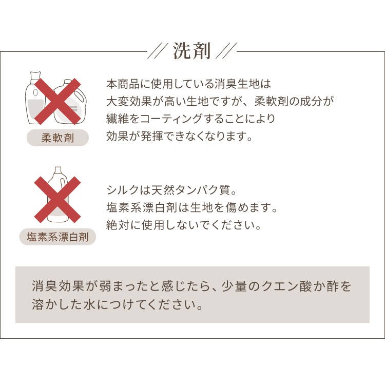 布ナプキン 消臭軽失禁パッド 1枚 [ 水分ケア用 / 軽い尿もれ / 15cc対応 / 21.5cm ] 肌面シルク100% / ブリーズブロンズ/消臭タグ付き (日本製)