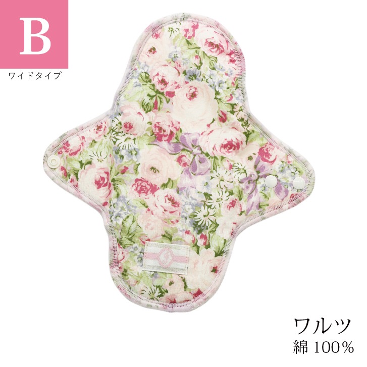布ナプキン 消臭軽失禁パッド 1枚 [ 水分ケア用 / 軽い尿もれ / 15cc対応 / 21.5cm ] 肌面シルク100% / ブリーズブロンズ/消臭タグ付き (日本製)