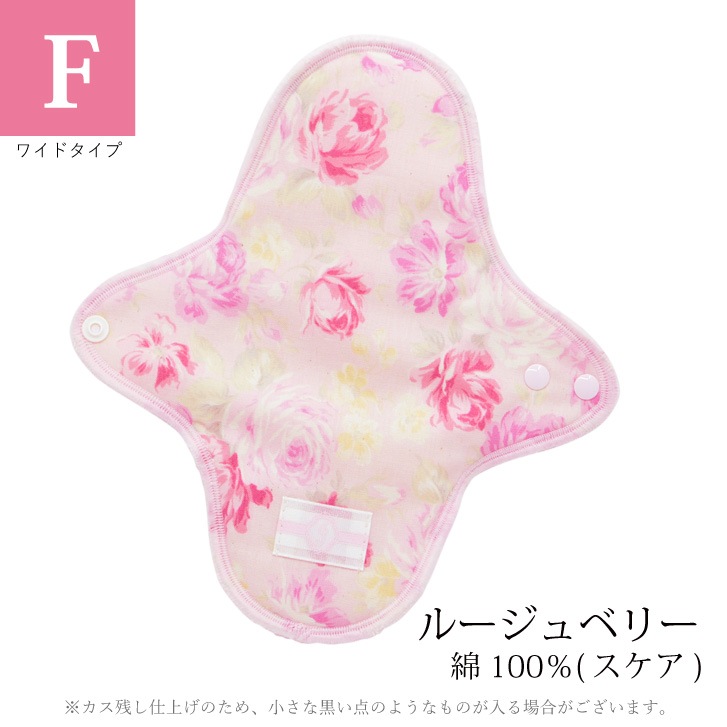 布ナプキン 消臭軽失禁パッド 1枚 [ 水分ケア用 / 軽い尿もれ / 15cc対応 / 21.5cm ] 肌面シルク100% / ブリーズブロンズ/消臭タグ付き (日本製)
