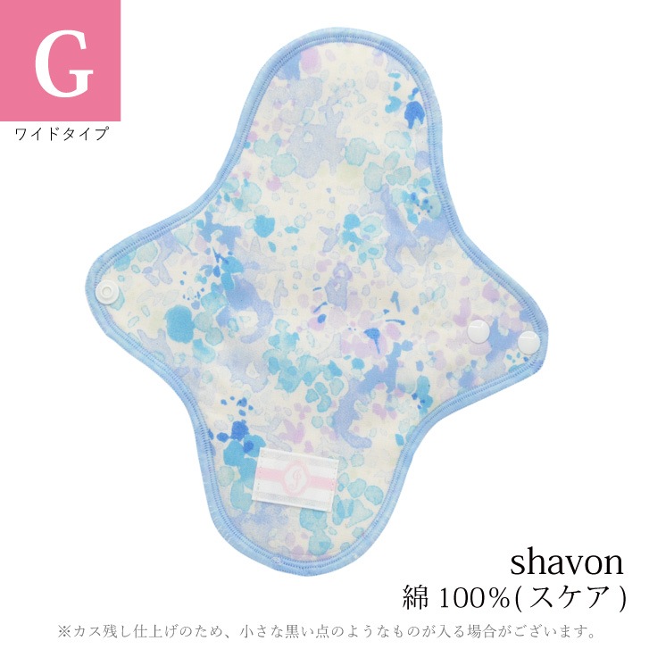 布ナプキン 消臭軽失禁パッド 1枚 [ 水分ケア用 / 軽い尿もれ / 15cc対応 / 21.5cm ] 肌面シルク100% / ブリーズブロンズ/消臭タグ付き (日本製)