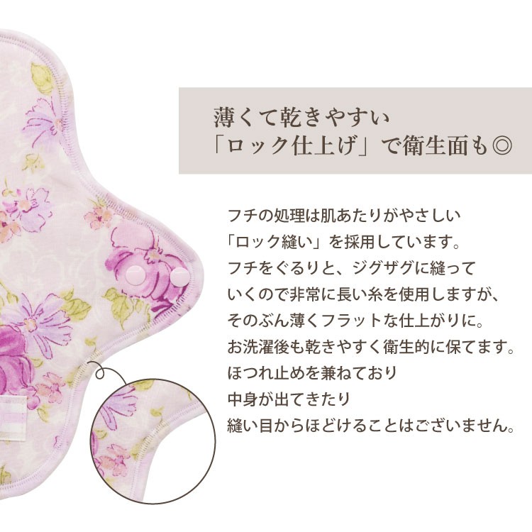 布ナプキン 消臭軽失禁パッド 1枚 [ 水分ケア用 / 軽い尿もれ / 15cc対応 / 21.5cm ] 肌面シルク100% / ブリーズブロンズ/消臭タグ付き (日本製)