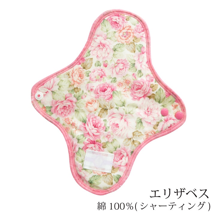 布ナプキン 消臭軽失禁パッド 1枚 [ 水分ケア用 / 軽い尿もれ / 15cc対応 / 21.5cm ] 肌面シルク100% / ブリーズブロンズ/消臭タグ付き (日本製)