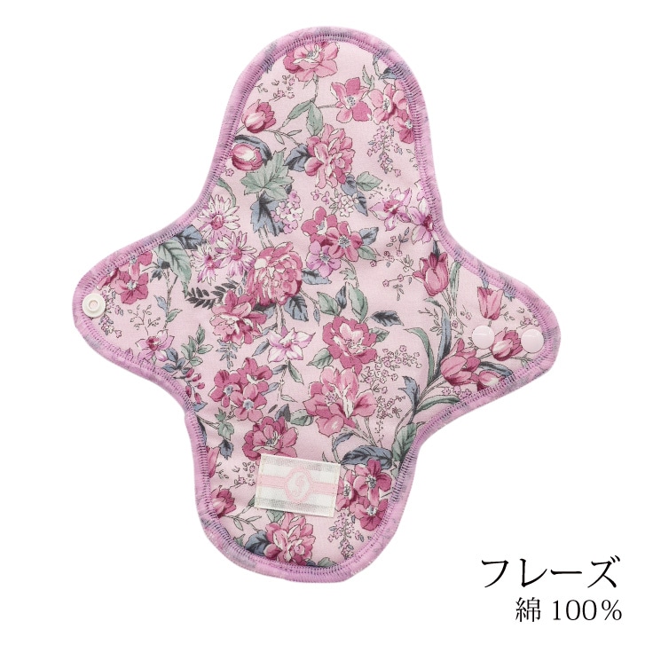 布ナプキン 消臭軽失禁パッド 1枚 [ 水分ケア用 / 軽い尿もれ / 15cc対応 / 21.5cm ] 肌面シルク100% / ブリーズブロンズ/消臭タグ付き (日本製)