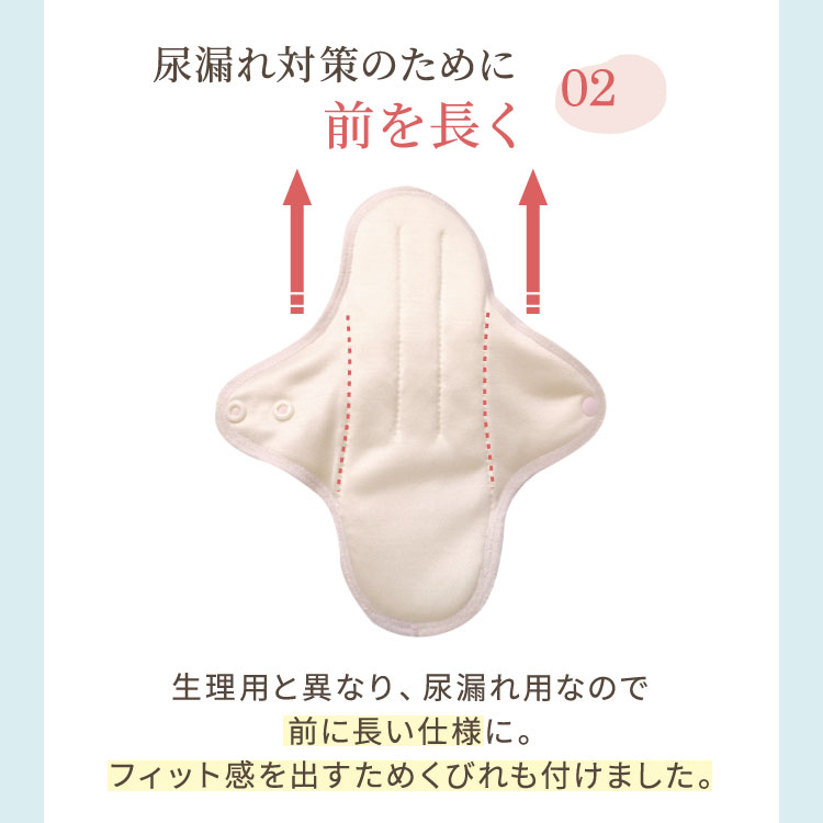 布ナプキン 消臭軽失禁パッド 1枚 [ 水分ケア用 / 軽い尿もれ / 15cc対応 / 21.5cm ] 肌面シルク100% / ブリーズブロンズ/消臭タグ付き (日本製)