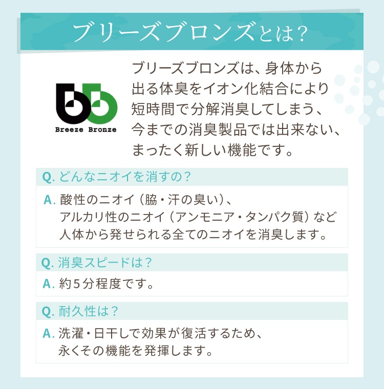 布ナプキン 消臭軽失禁パッド 3枚セット [ 水分ケア用 / 軽い尿もれ / 15cc対応 / 21.5cm ] 肌面シルク100% / ブリーズブロンズ/消臭タグ付き (日本製)メール便送料無料