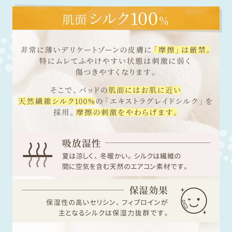 布ナプキン 消臭軽失禁パッド 3枚セット [ 水分ケア用 / 軽い尿もれ / 15cc対応 / 21.5cm ] 肌面シルク100% / ブリーズブロンズ/消臭タグ付き (日本製)メール便送料無料