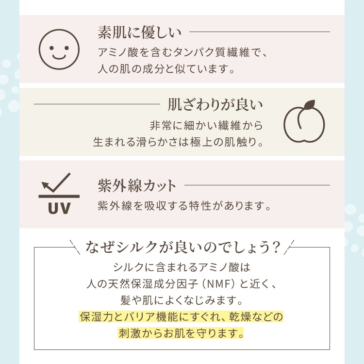 布ナプキン 消臭軽失禁パッド 3枚セット [ 水分ケア用 / 軽い尿もれ / 15cc対応 / 21.5cm ] 肌面シルク100% / ブリーズブロンズ/消臭タグ付き (日本製)メール便送料無料