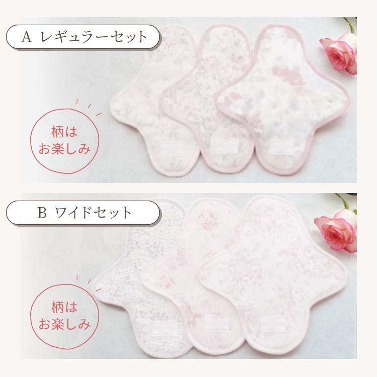 布ナプキン 消臭軽失禁パッド 3枚セット [ 水分ケア用 / 軽い尿もれ / 15cc対応 / 21.5cm ] 肌面シルク100% / ブリーズブロンズ/消臭タグ付き (日本製)メール便送料無料