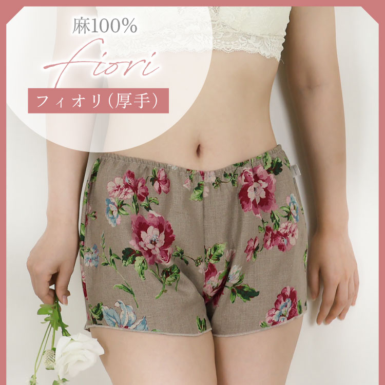 リネン100％ 1分丈めぐリラふんティ トランクス [ 女性用 ショーツ / リネン100％ / S / M / L ] ふんどしパンツ 女性用 下着 (日本製)