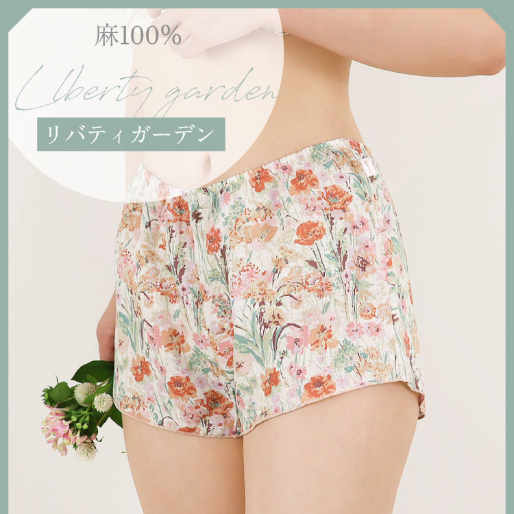 リネン100％ 1分丈めぐリラふんティ トランクス [ 女性用 ショーツ / リネン100％ / S / M / L ] ふんどしパンツ 女性用 下着 (日本製)