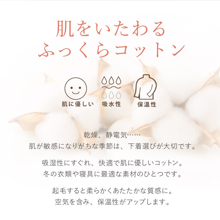 毛布ふんティ 1分丈[ 女性用 ショーツ / コットン100％ / S / M / L ] ふんどしパンツ 女性用 下着 (日本製)