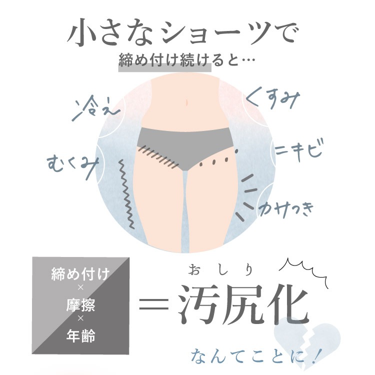 毛布ふんティ 1分丈[ 女性用 ショーツ / コットン100％ / S / M / L ] ふんどしパンツ 女性用 下着 (日本製)
