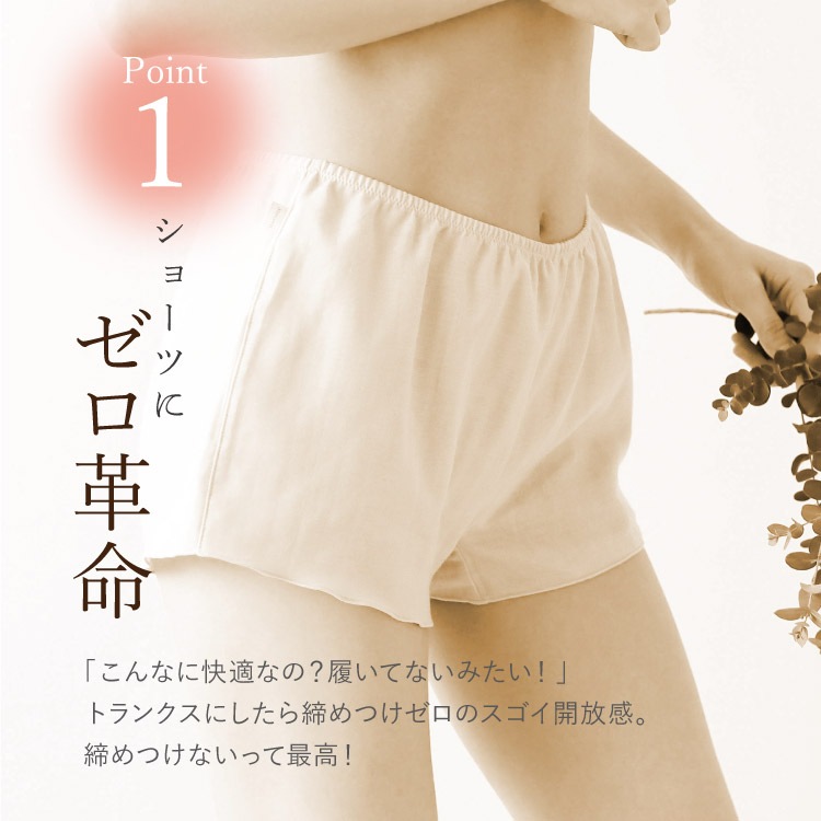 毛布ふんティ 1分丈[ 女性用 ショーツ / コットン100％ / S / M / L ] ふんどしパンツ 女性用 下着 (日本製)