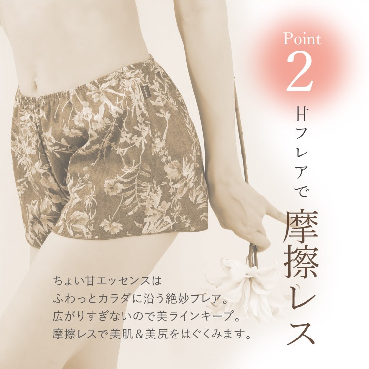 毛布ふんティ 1分丈[ 女性用 ショーツ / コットン100％ / S / M / L ] ふんどしパンツ 女性用 下着 (日本製)