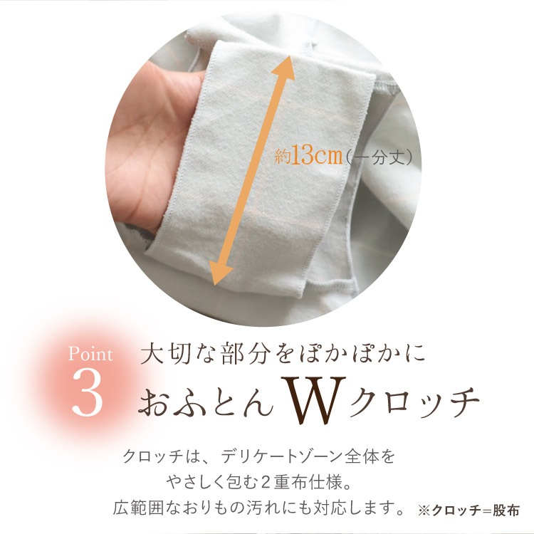 毛布ふんティ 1分丈[ 女性用 ショーツ / コットン100％ / S / M / L ] ふんどしパンツ 女性用 下着 (日本製)