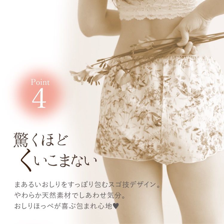 毛布ふんティ 1分丈[ 女性用 ショーツ / コットン100％ / S / M / L ] ふんどしパンツ 女性用 下着 (日本製)