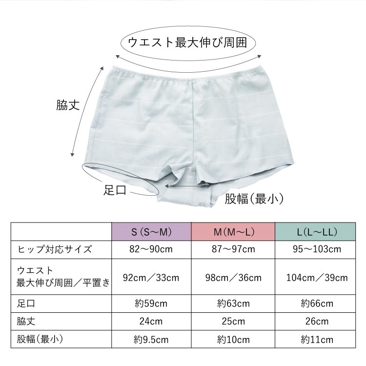 毛布ふんティ 1分丈[ 女性用 ショーツ / コットン100％ / S / M / L ] ふんどしパンツ 女性用 下着 (日本製)