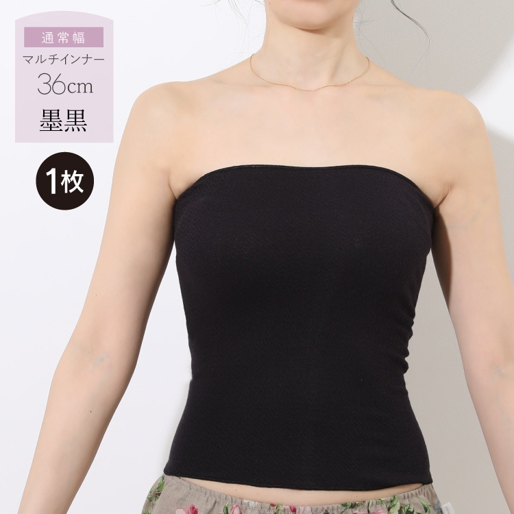 絹肌衣 シルクインナー 腹巻 ブラインナー兼用 [ 女性用 インナー/内絹外綿 / 二重編み /長さ36cm/伸縮性あり] シルク/コットン (日本製) メール便送料無料