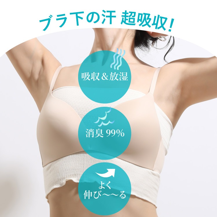 絹肌衣 シルクインナー 腹巻 ブラインナー兼用 [ 女性用 インナー/内絹外綿 / 二重編み /長さ36cm/伸縮性あり] シルク/コットン (日本製) メール便送料無料