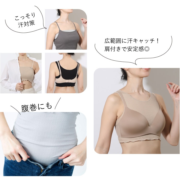 絹肌衣 シルクインナー 腹巻 ブラインナー兼用 [ 女性用 インナー/内絹外綿 / 二重編み /長さ36cm/伸縮性あり] シルク/コットン (日本製) メール便送料無料
