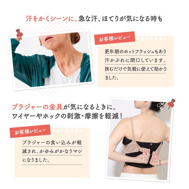 絹肌衣 シルク汗取りインナー マルチインナー [ 女性用 腹巻 ブラインナー兼用/内絹外綿 / 二重編み /長さ36cm/伸縮性あり] シルク/コットン (日本製) メール便送料無料