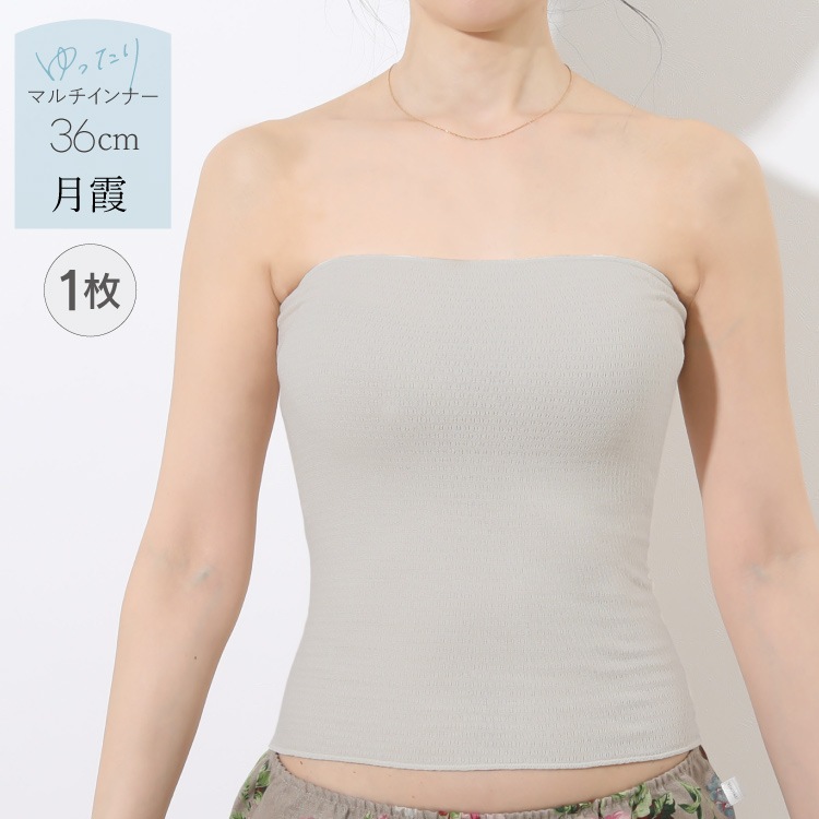 絹肌衣 シルクインナー 腹巻 ブラインナー兼用 [ 女性用 インナー/内絹外綿 / 二重編み /長さ36cm/伸縮性あり] シルク/コットン (日本製) メール便送料無料